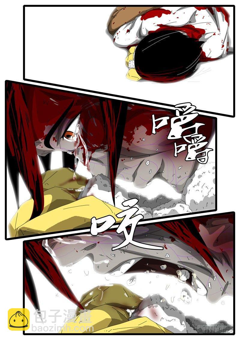 第113天 第7小时39分-第97话