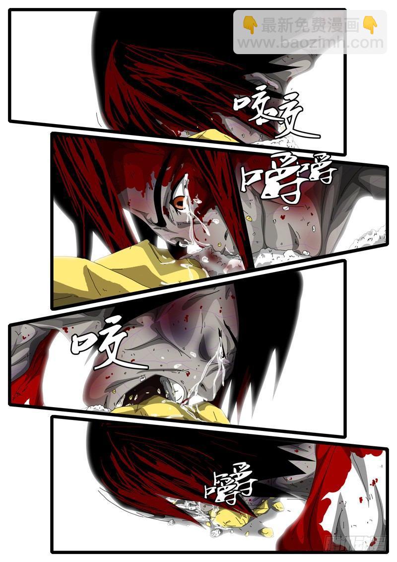 第113天 第7小时39分-第97话