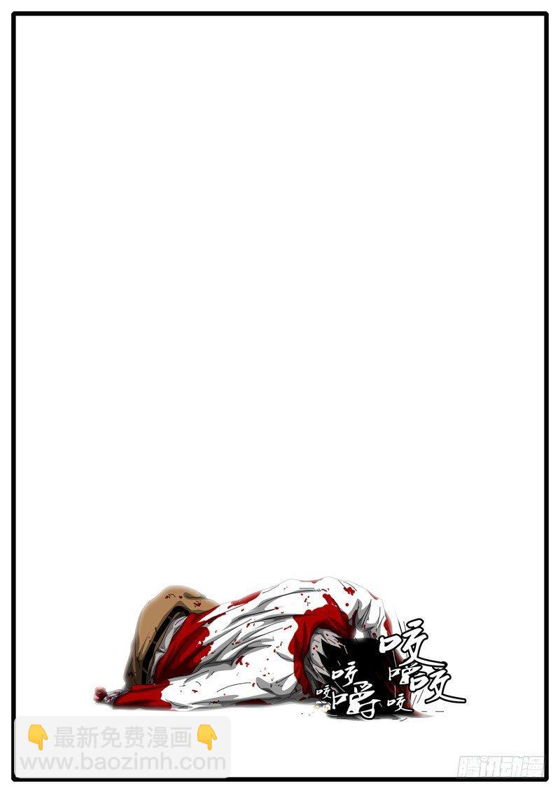 第113天 第7小时39分-第97话