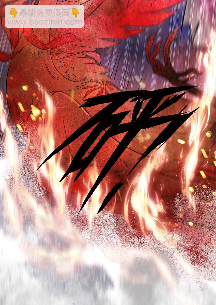 第1话 无耻的背叛-第1话