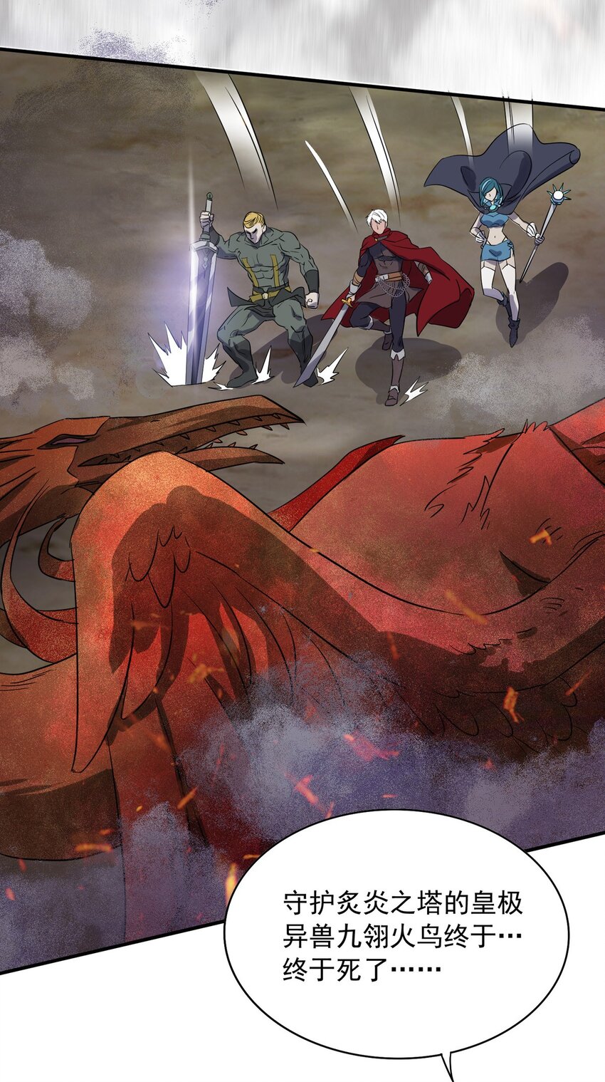 第1话 无耻的背叛-第1话