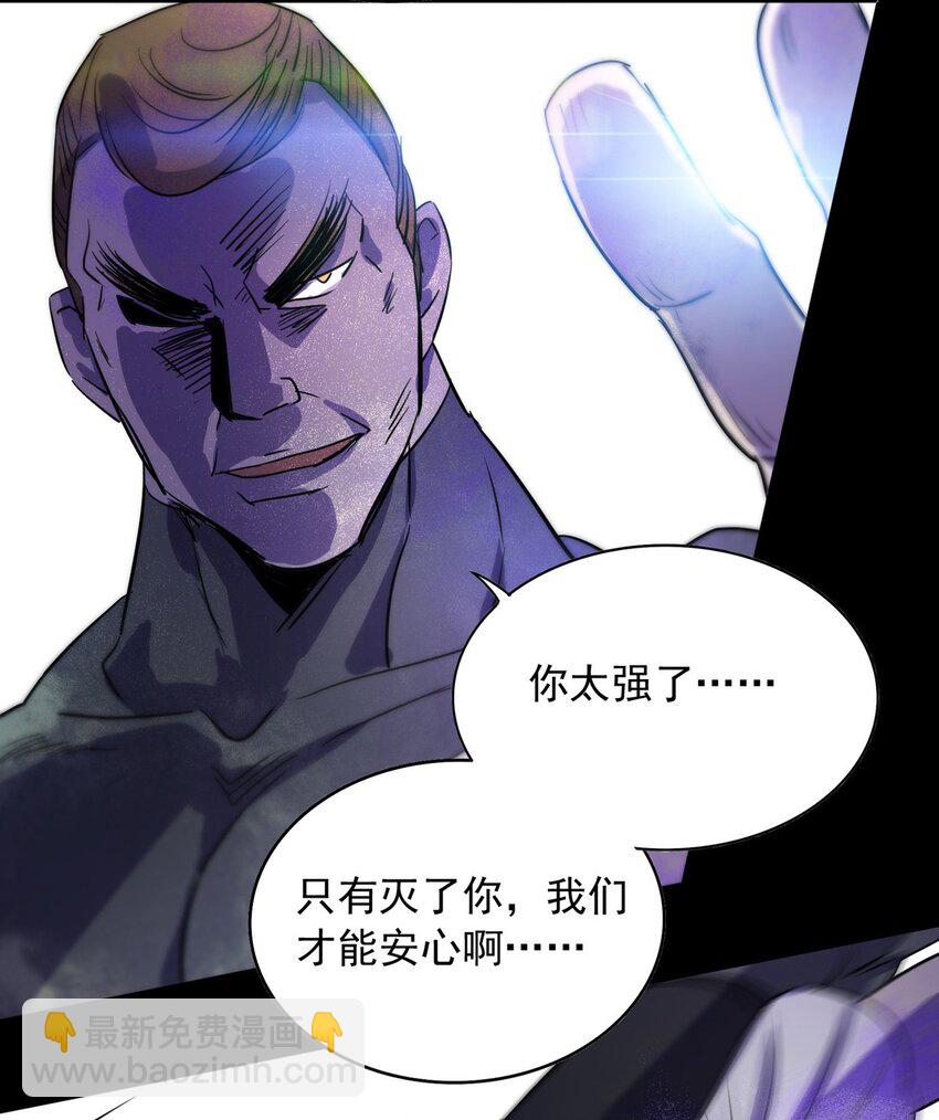 第1话 无耻的背叛-第1话