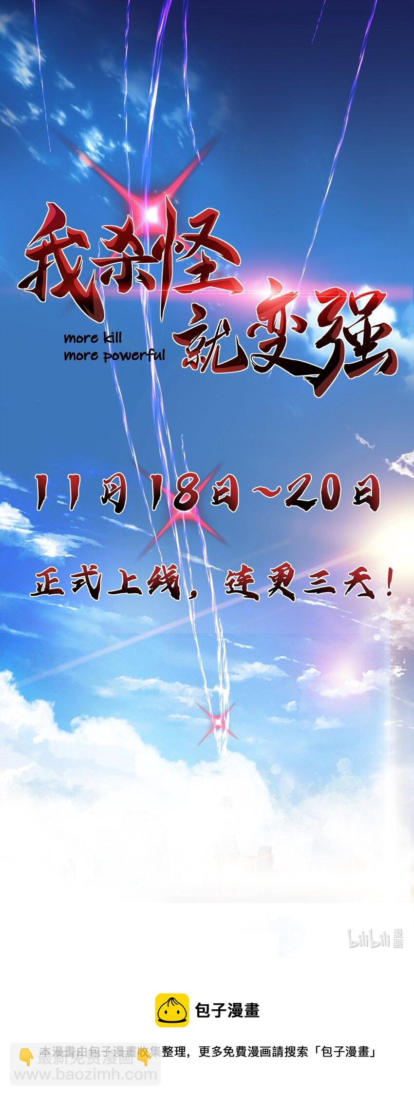 第1话 无耻的背叛-第1话