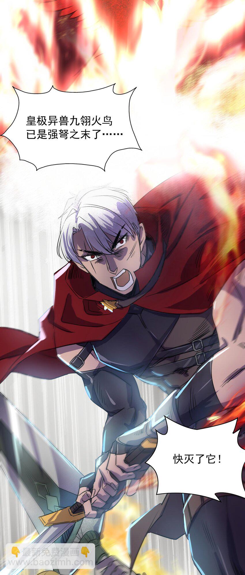 第1话 无耻的背叛-第1话