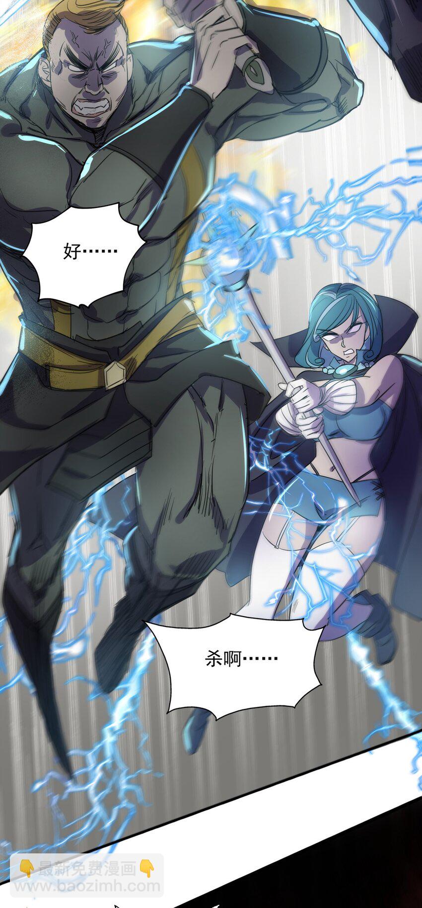 第1话 无耻的背叛-第1话