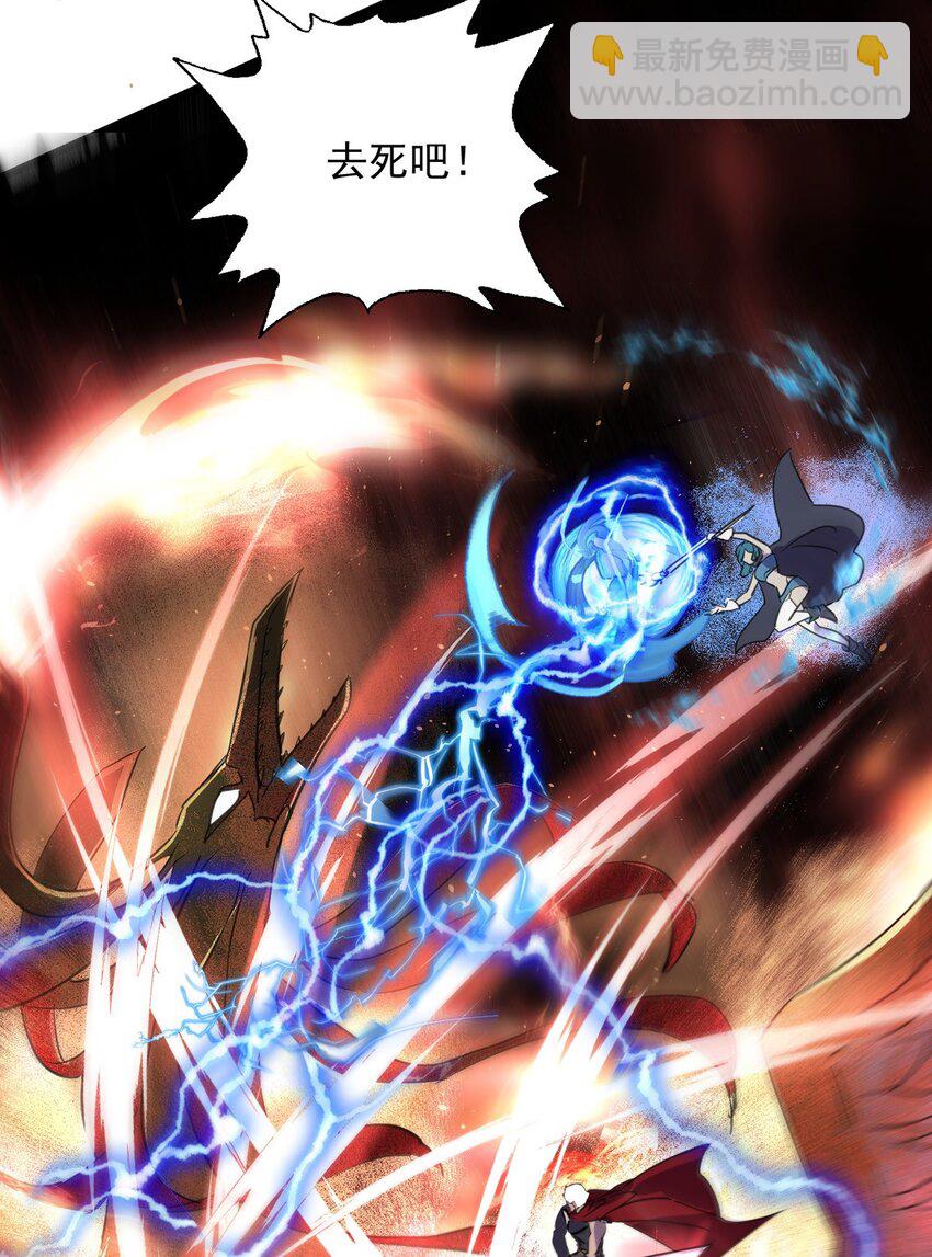 第1话 无耻的背叛-第1话