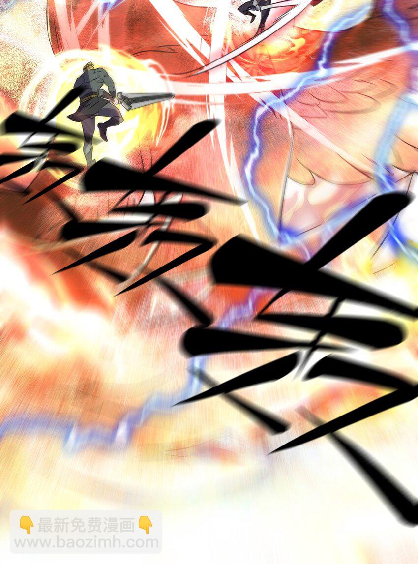 第1话 无耻的背叛-第1话