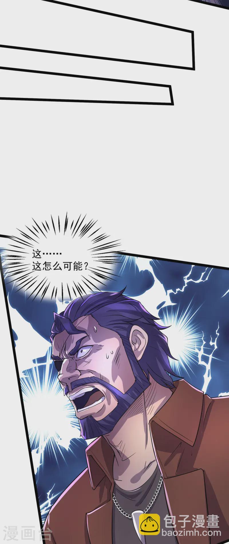 第11话 落荒而逃-第11话