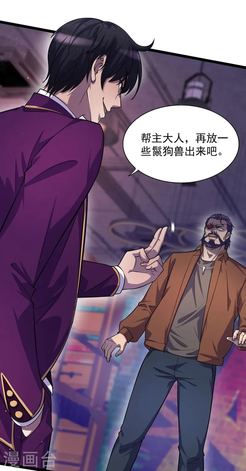 第11话 落荒而逃-第11话