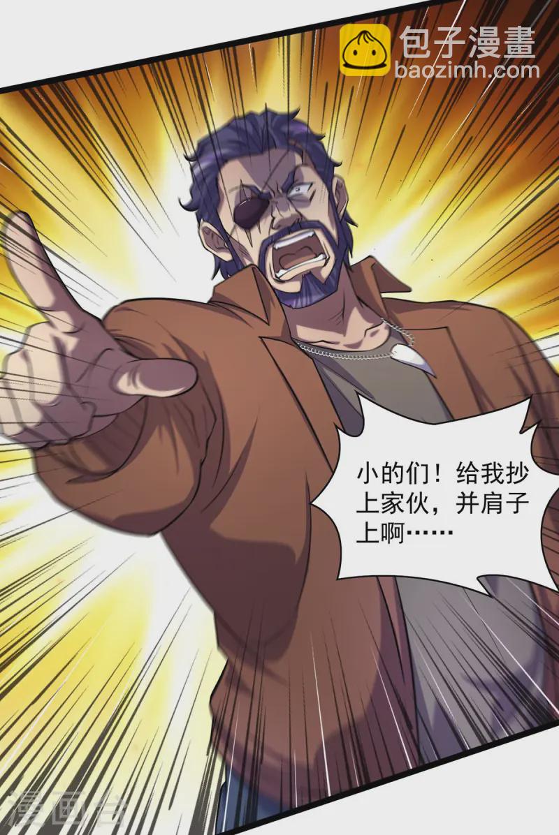 第11话 落荒而逃-第11话