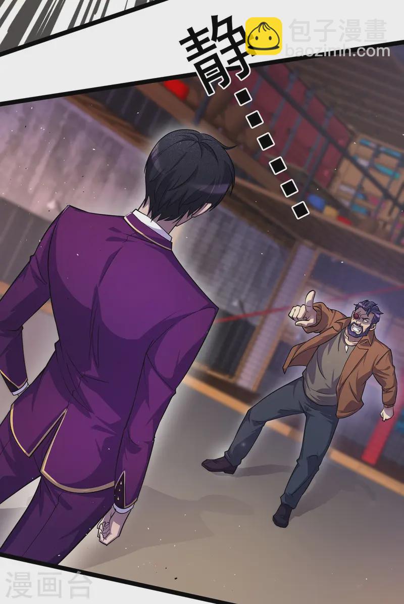 第11话 落荒而逃-第11话