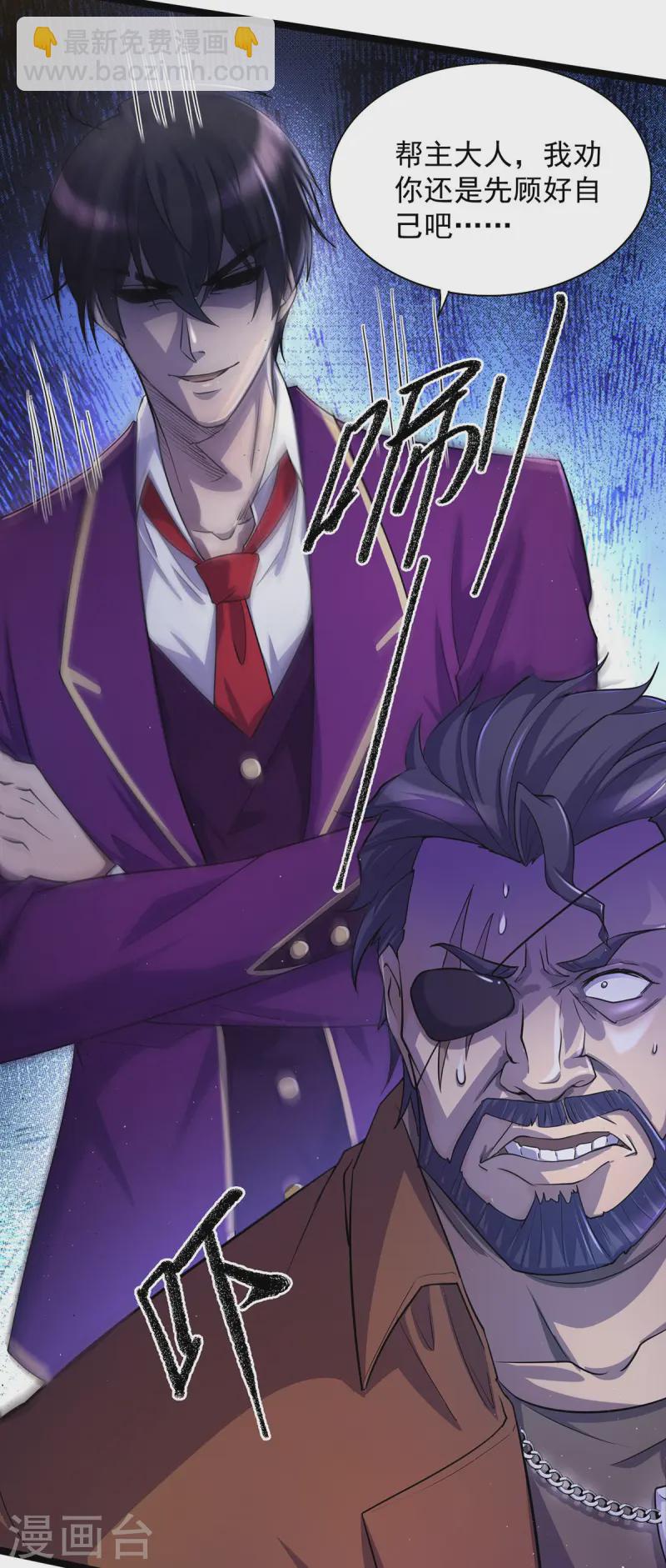 第11话 落荒而逃-第11话