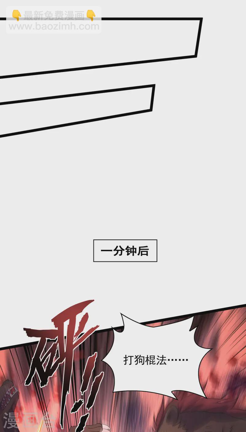 第11话 落荒而逃-第11话