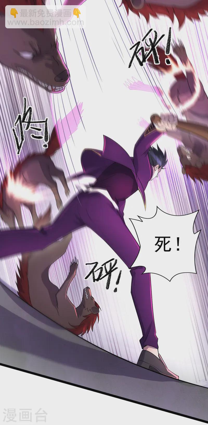 第11话 落荒而逃-第11话