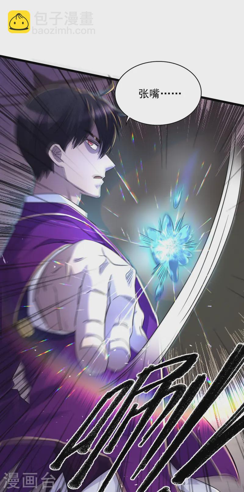 第13话 流氓找茬-第13话