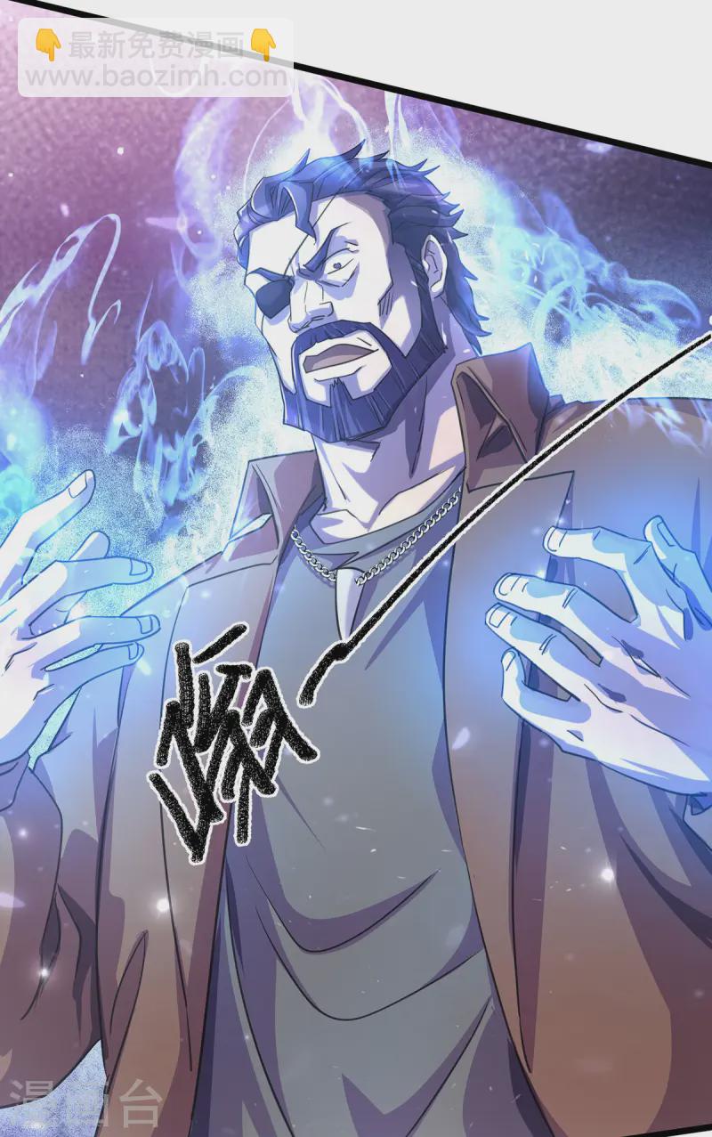 第13话 流氓找茬-第13话