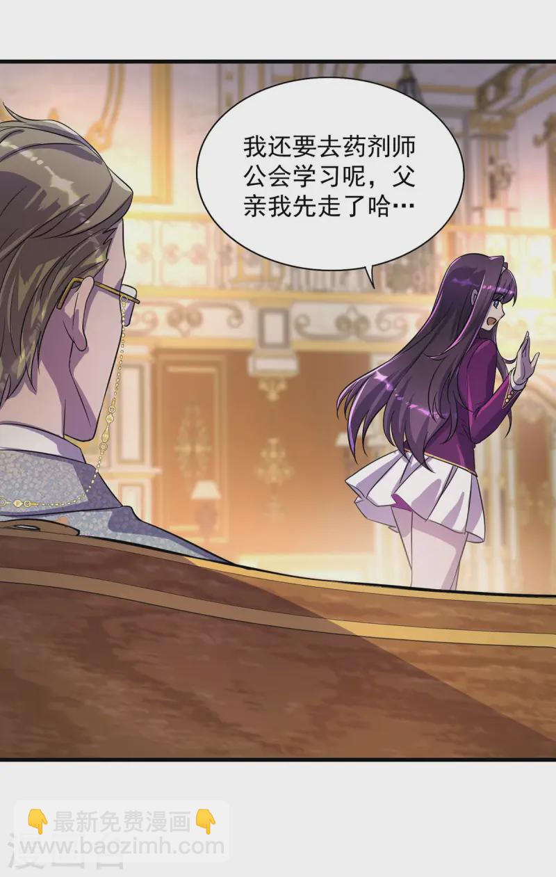 第17话 星蚀角斗场-第17话