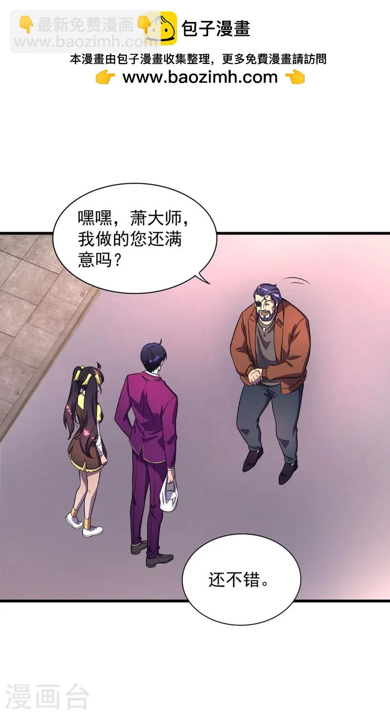 第17话 星蚀角斗场-第17话