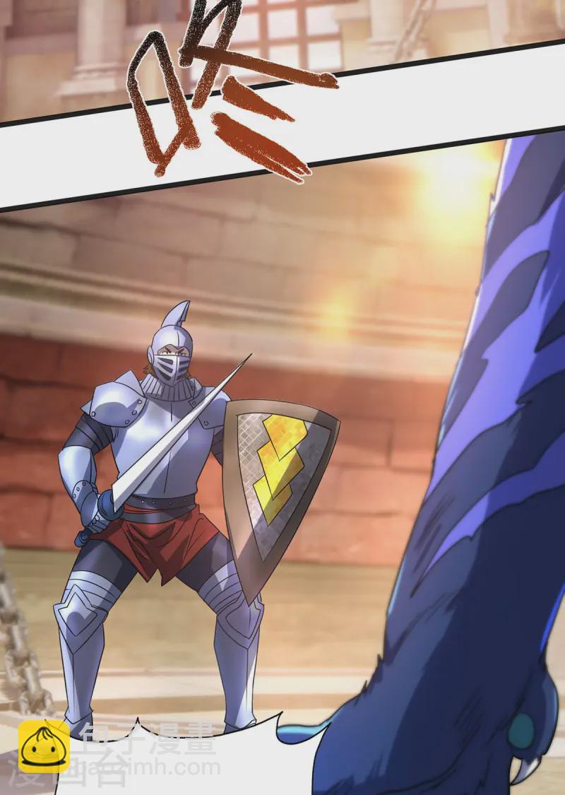 第17话 星蚀角斗场-第17话