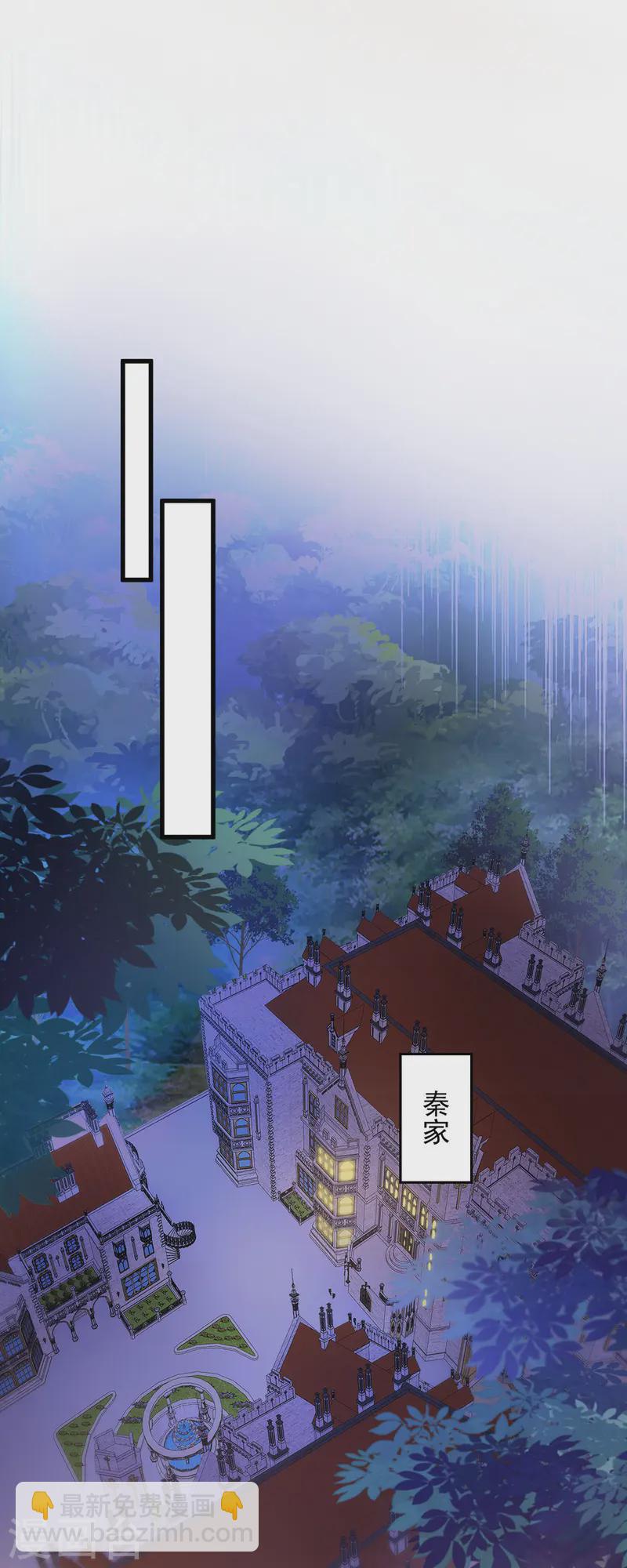 第17话 星蚀角斗场-第17话