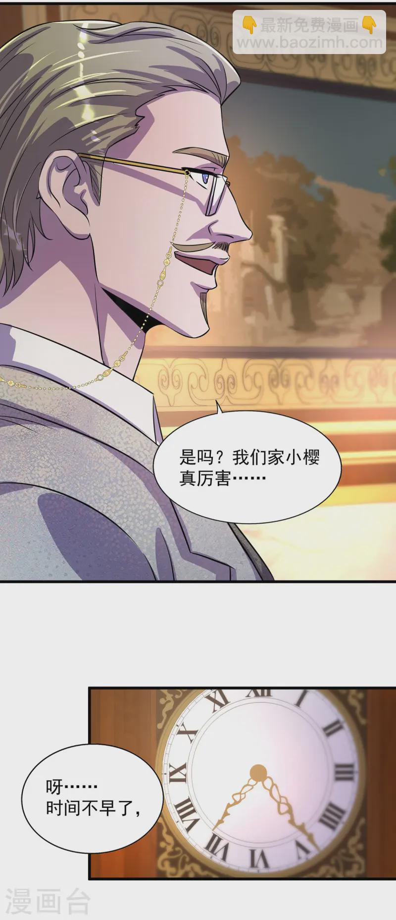 第17话 星蚀角斗场-第17话