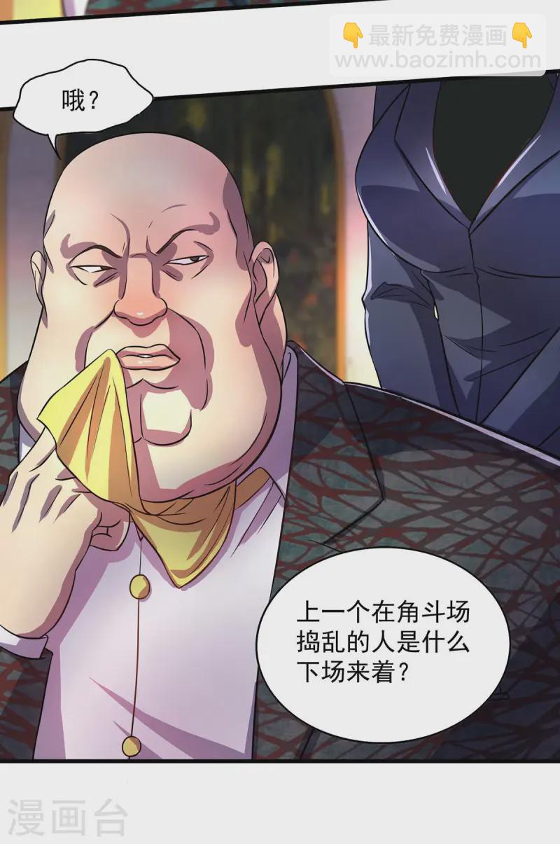 第19话 接连取胜-第19话