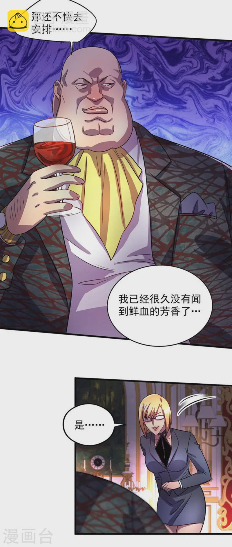 第19话 接连取胜-第19话