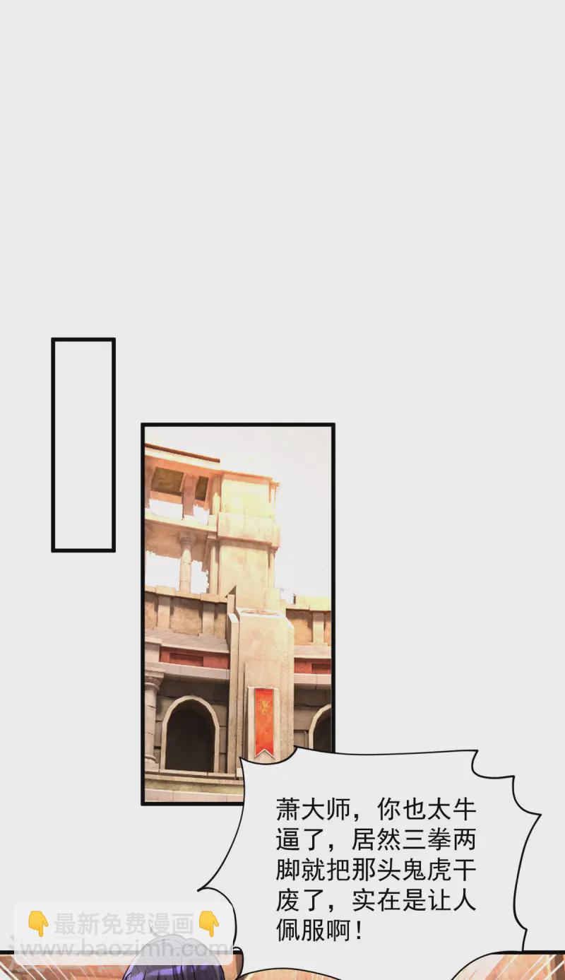 第19话 接连取胜-第19话