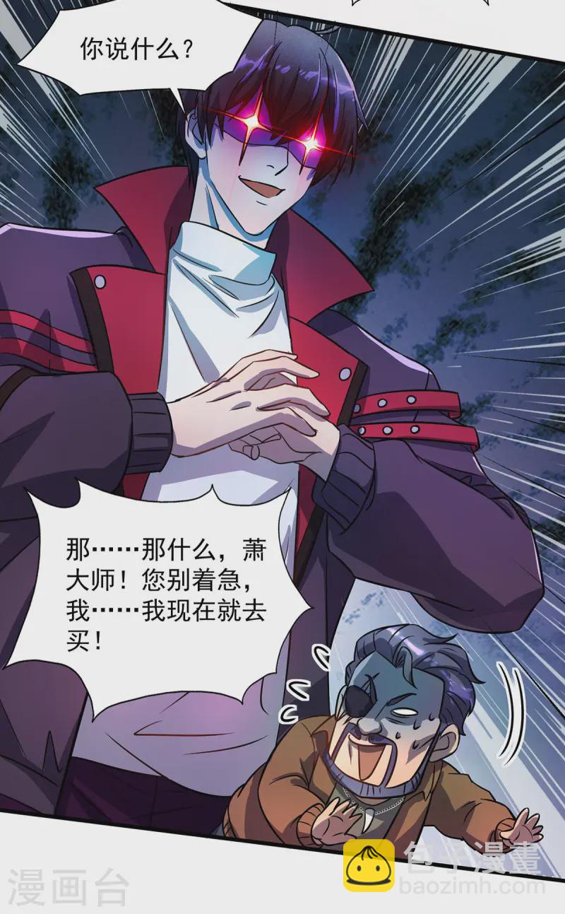 第19话 接连取胜-第19话