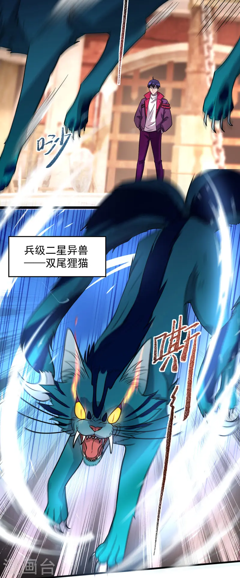 第19话 接连取胜-第19话