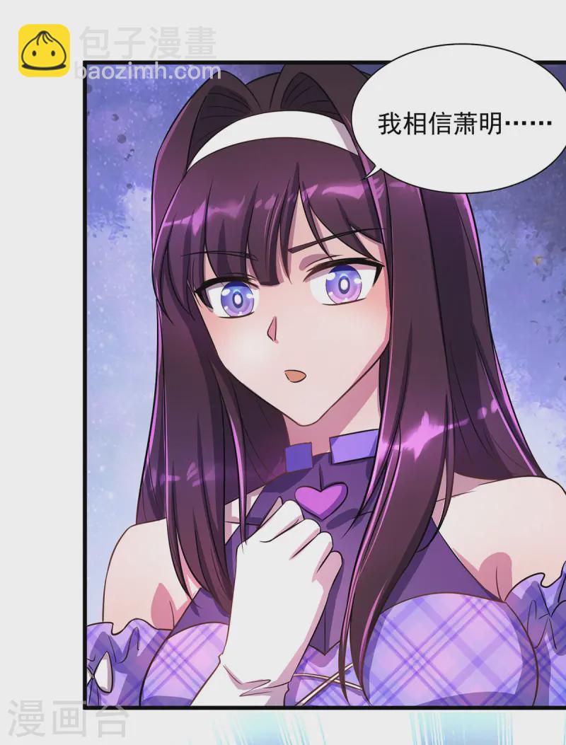 第19话 接连取胜-第19话