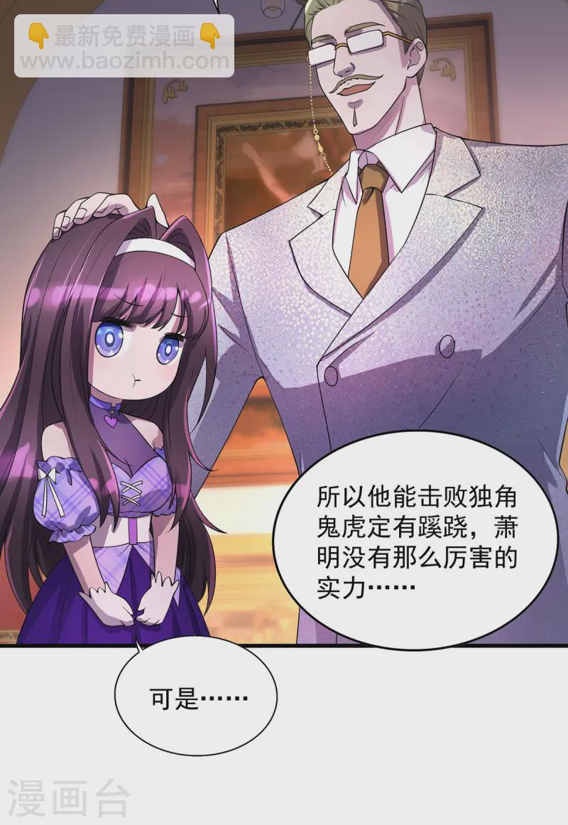 第19话 接连取胜-第19话