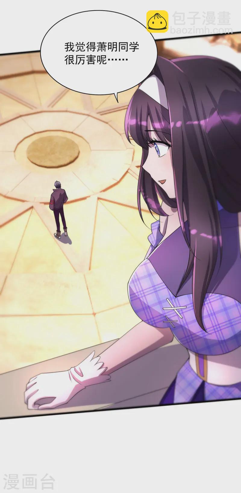 第19话 接连取胜-第19话