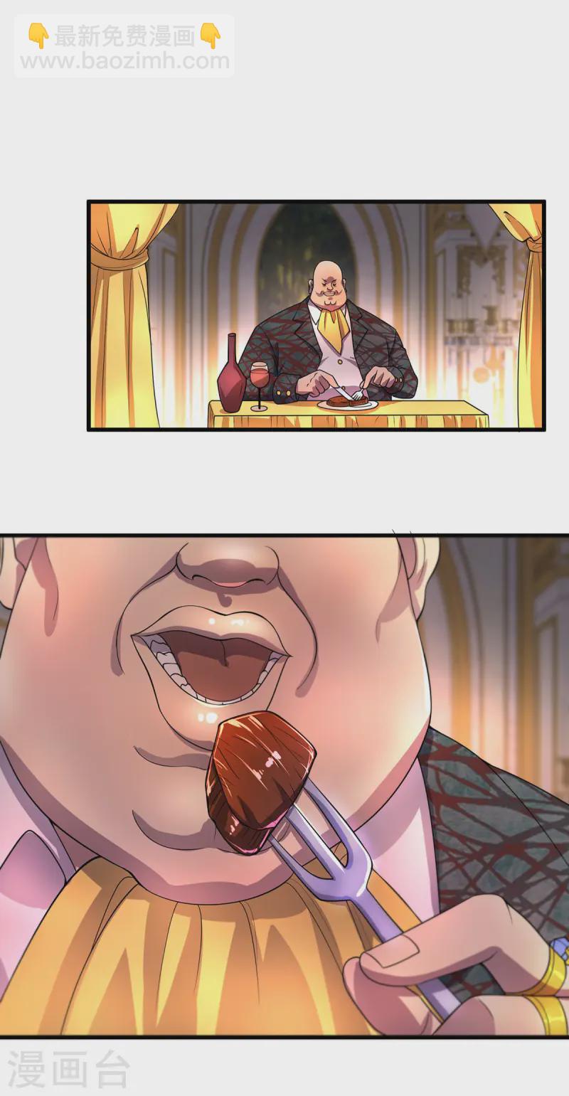 第19话 接连取胜-第19话