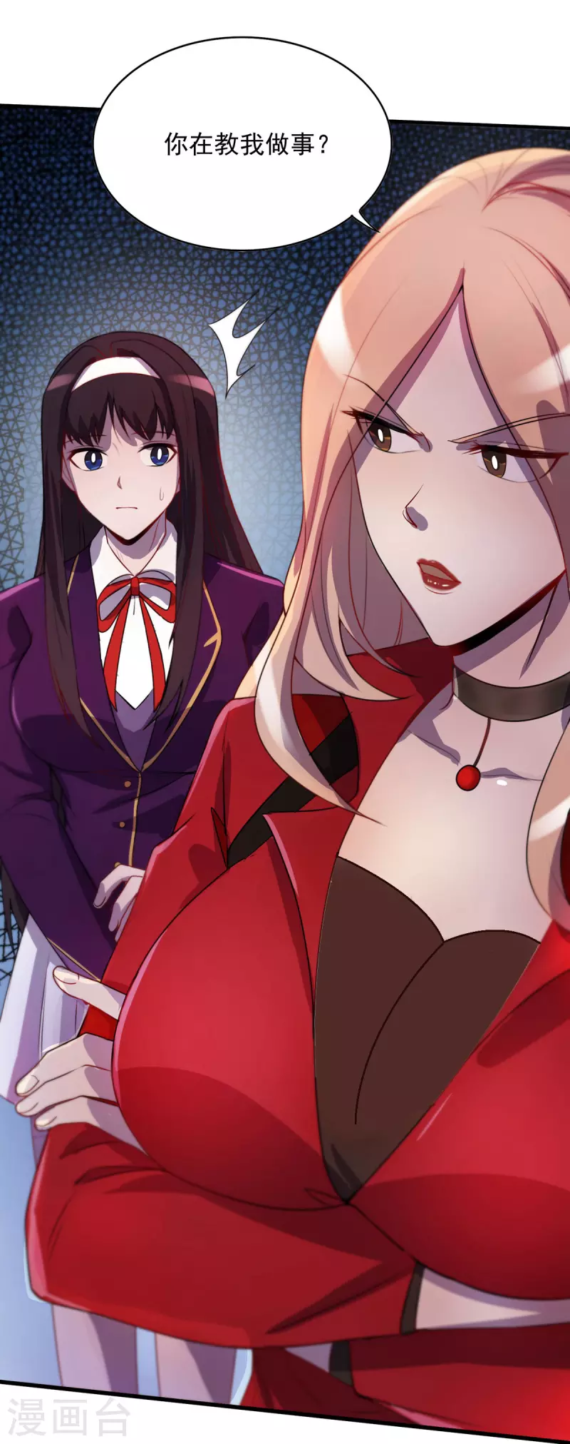 第3话 班长的维护-第3话