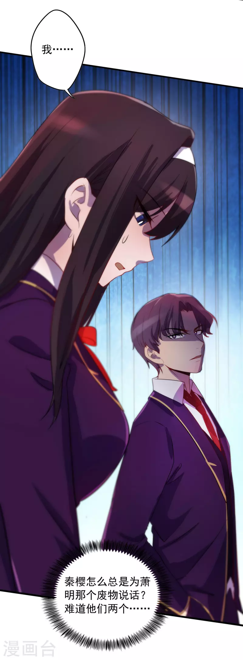 第3话 班长的维护-第3话