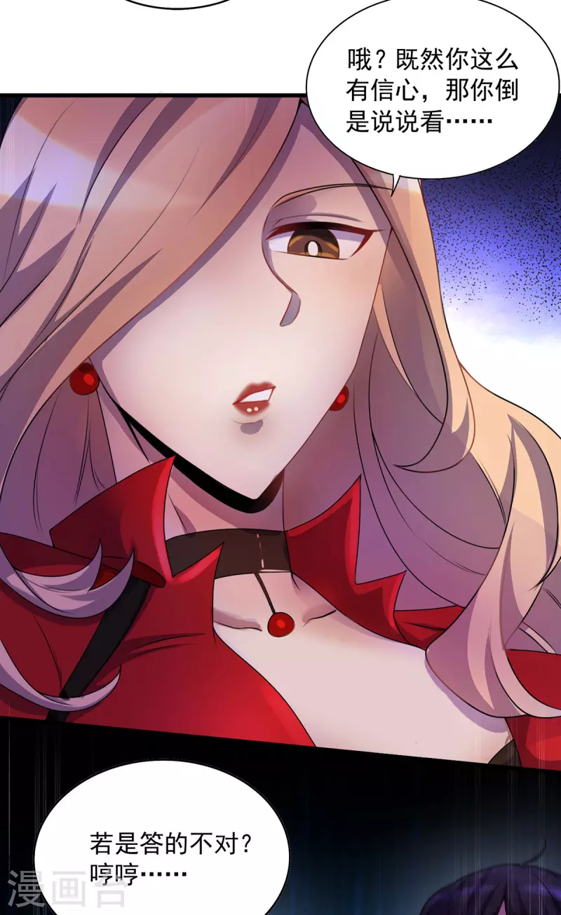 第3话 班长的维护-第3话