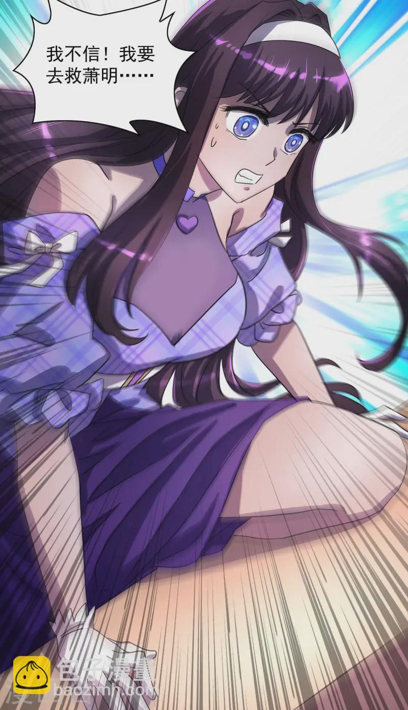 第21话 一刀秒杀-第21话