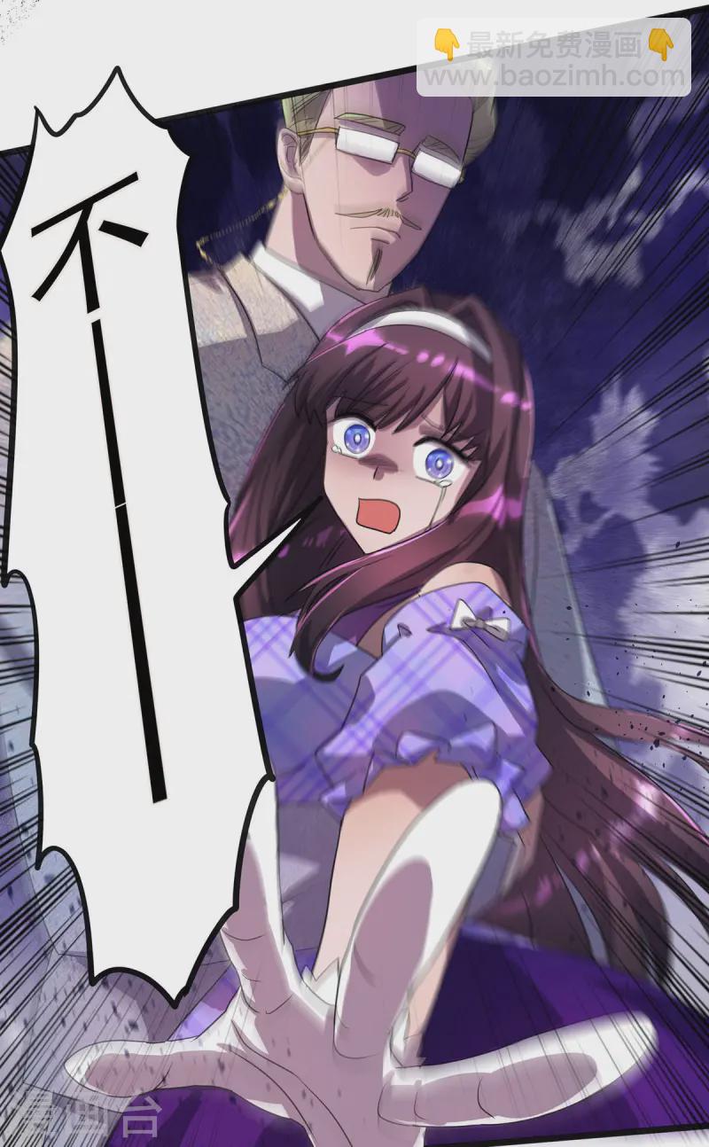 第21话 一刀秒杀-第21话