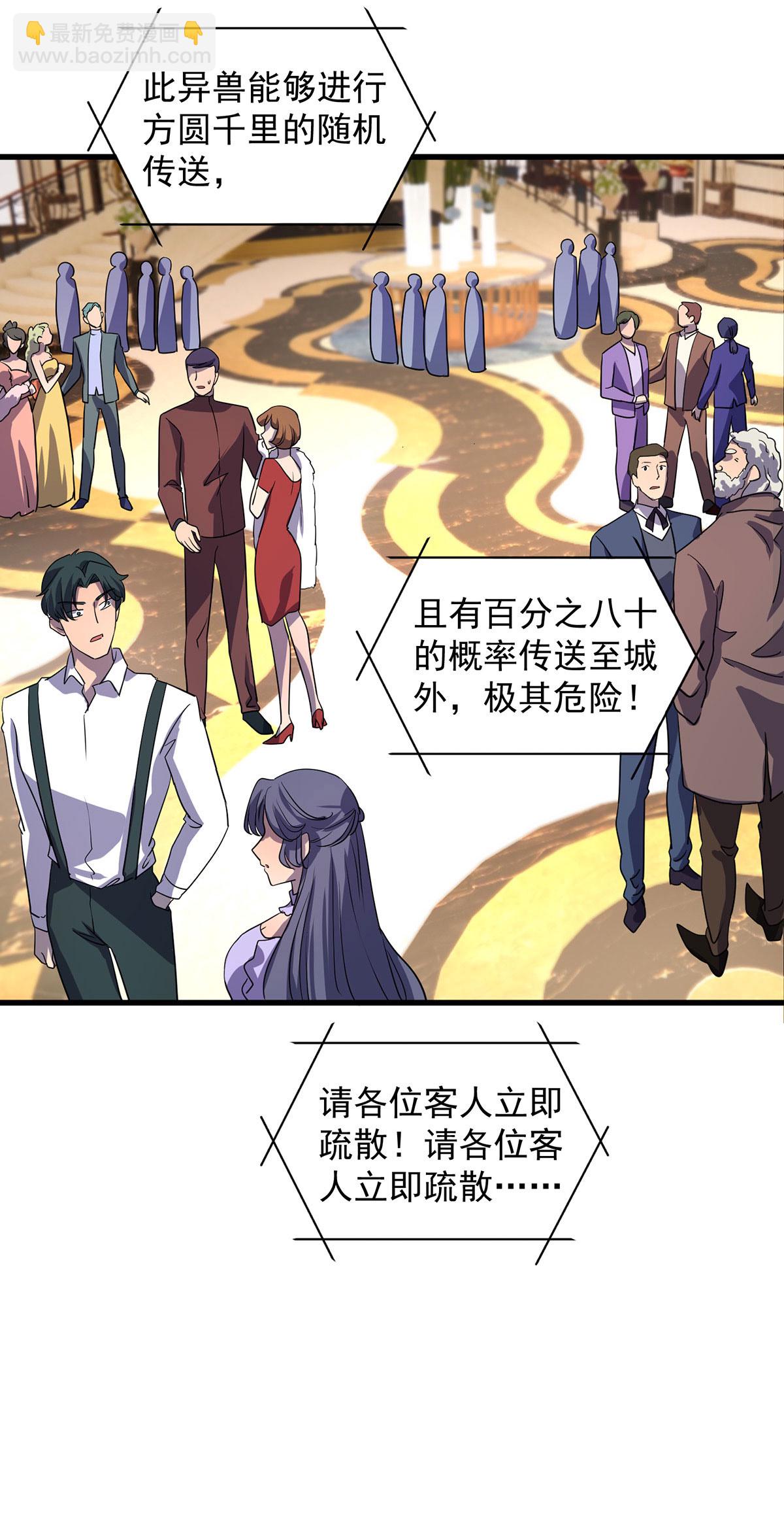 第23话 暮者之森-第23话