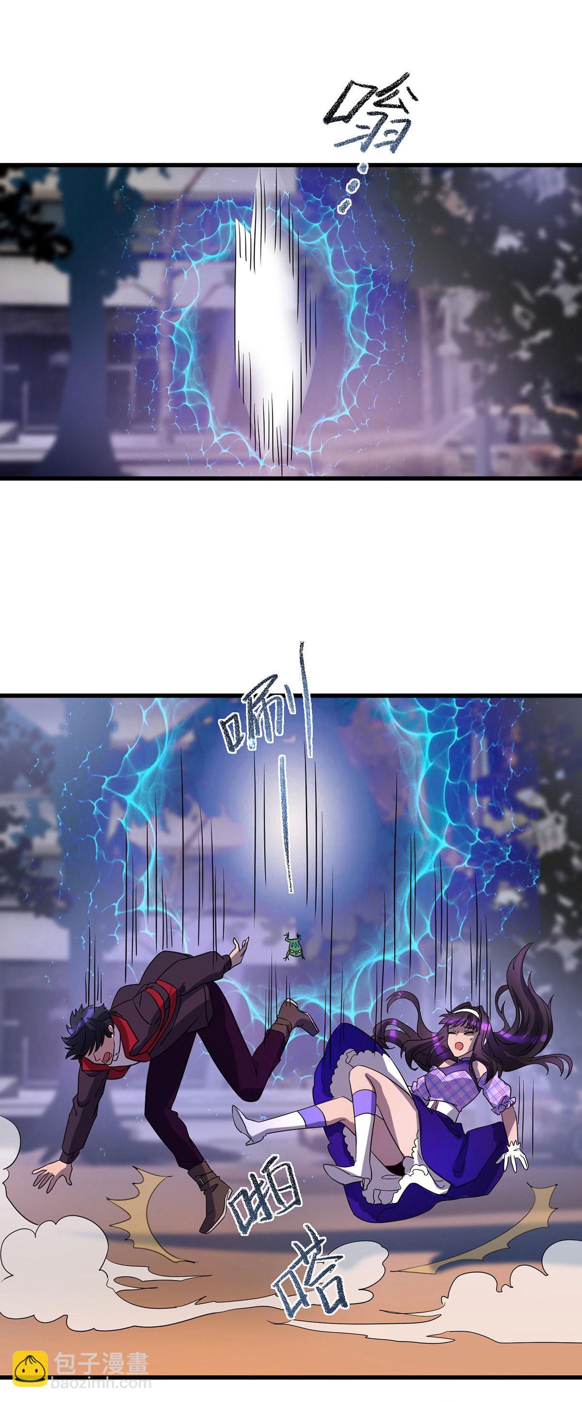 第23话 暮者之森-第23话