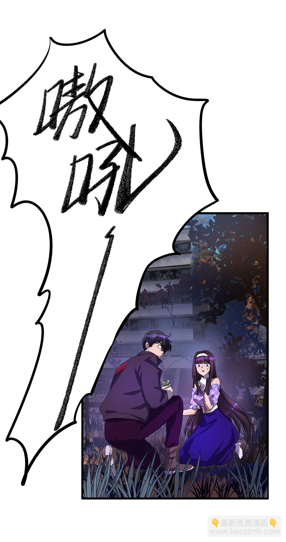 第23话 暮者之森-第23话