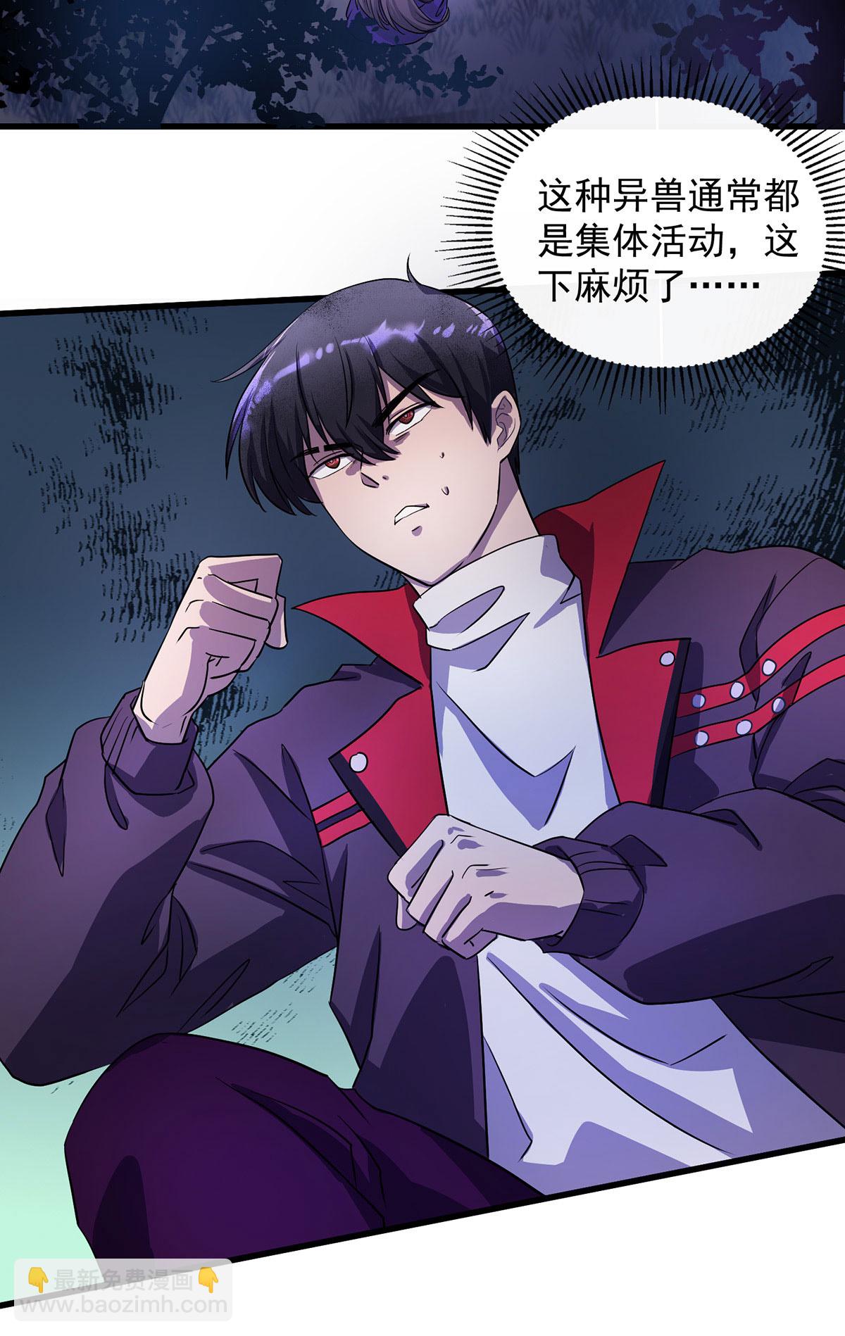 第23话 暮者之森-第23话