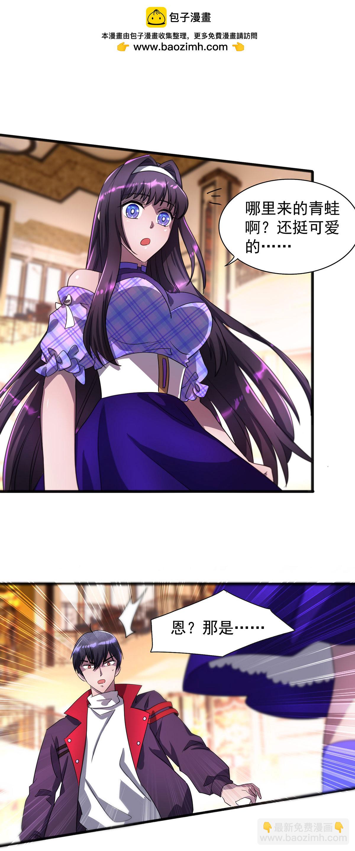 第23话 暮者之森-第23话