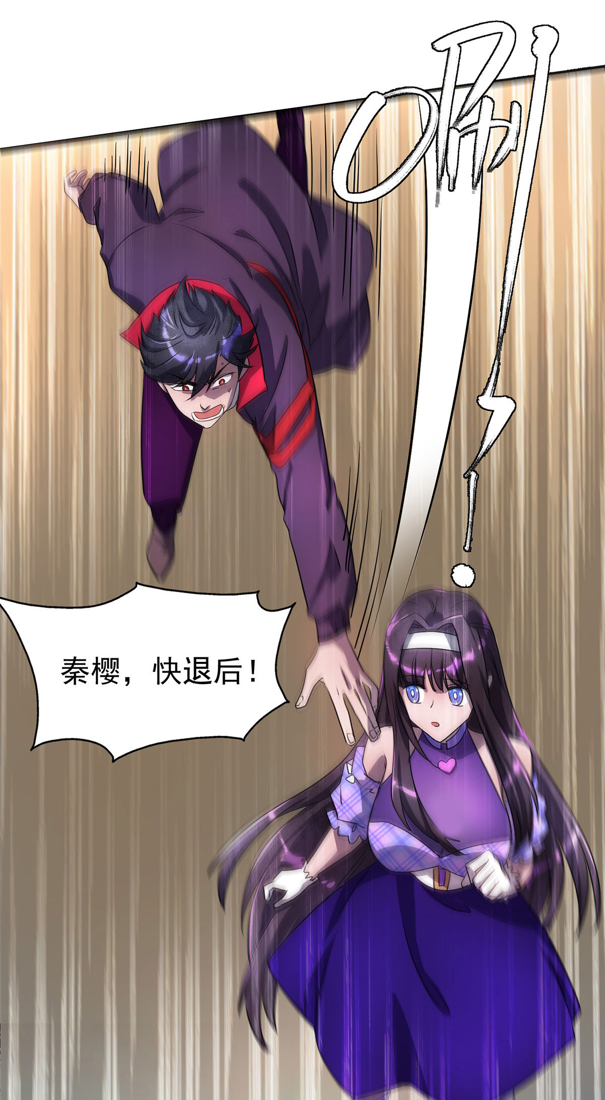 第23话 暮者之森-第23话