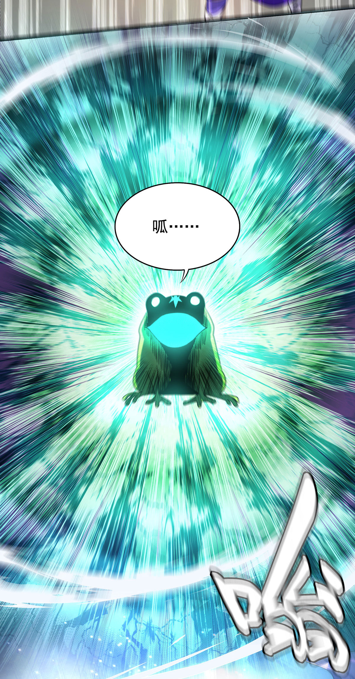 第23话 暮者之森-第23话