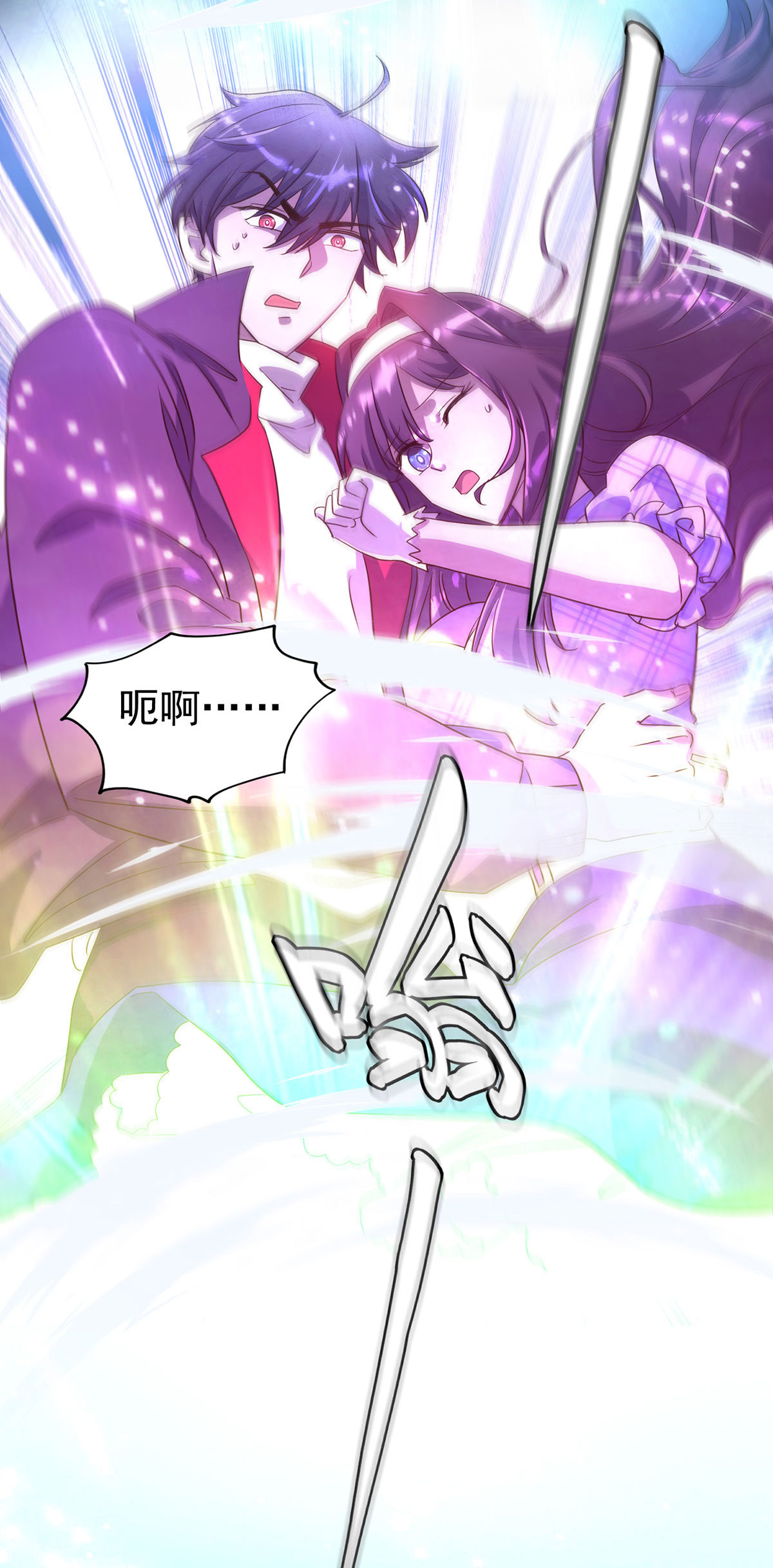 第23话 暮者之森-第23话