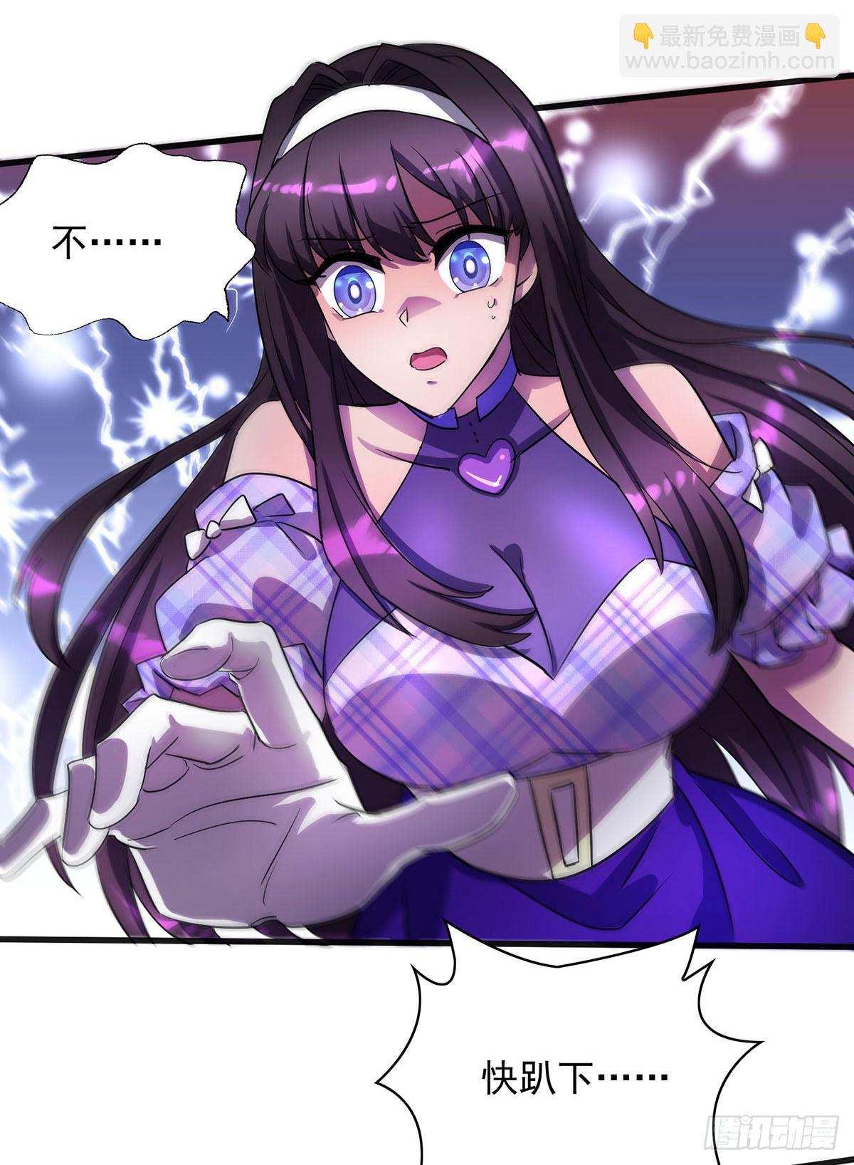 第25话 偷猎者-第25话