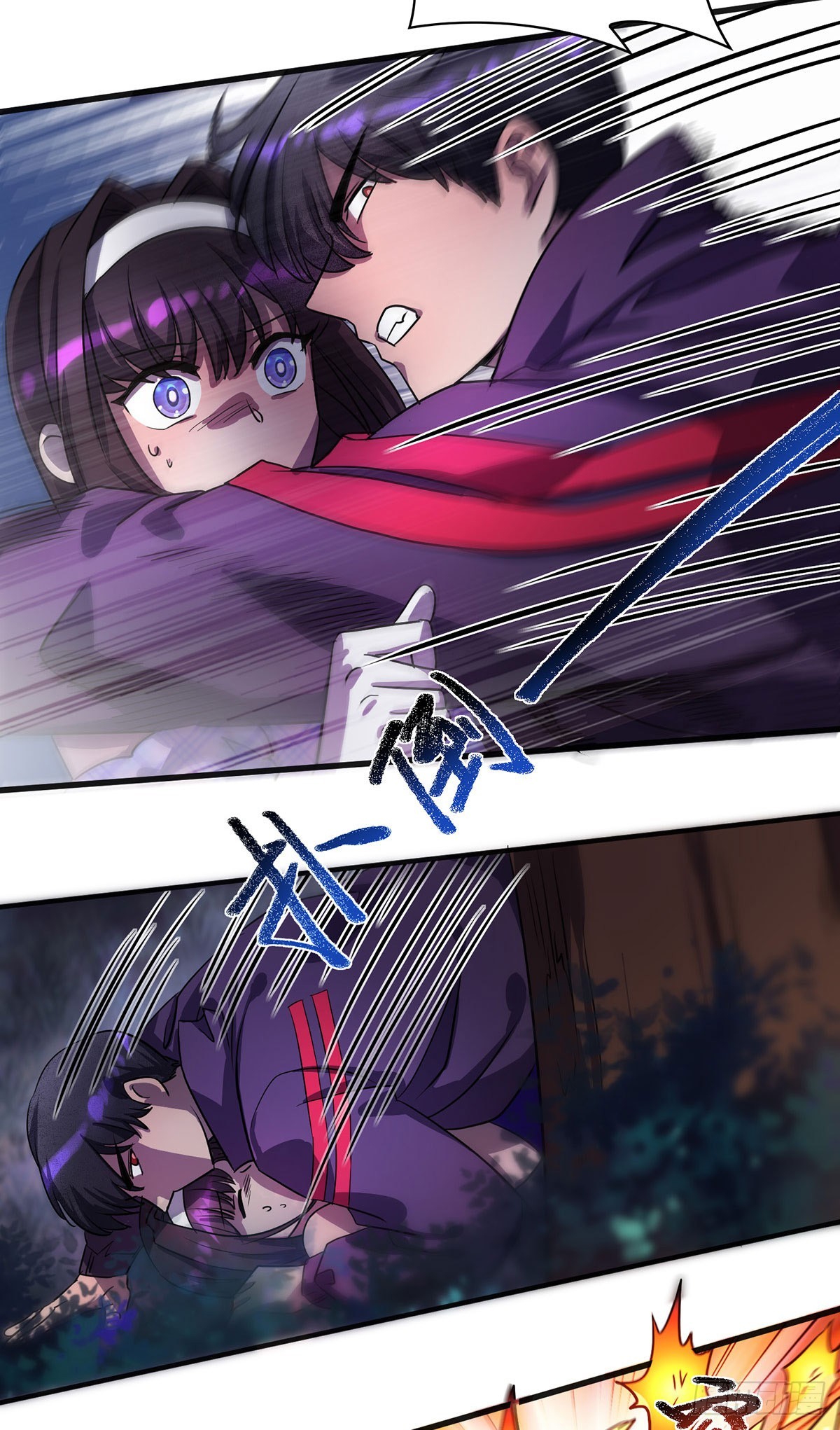 第25话 偷猎者-第25话