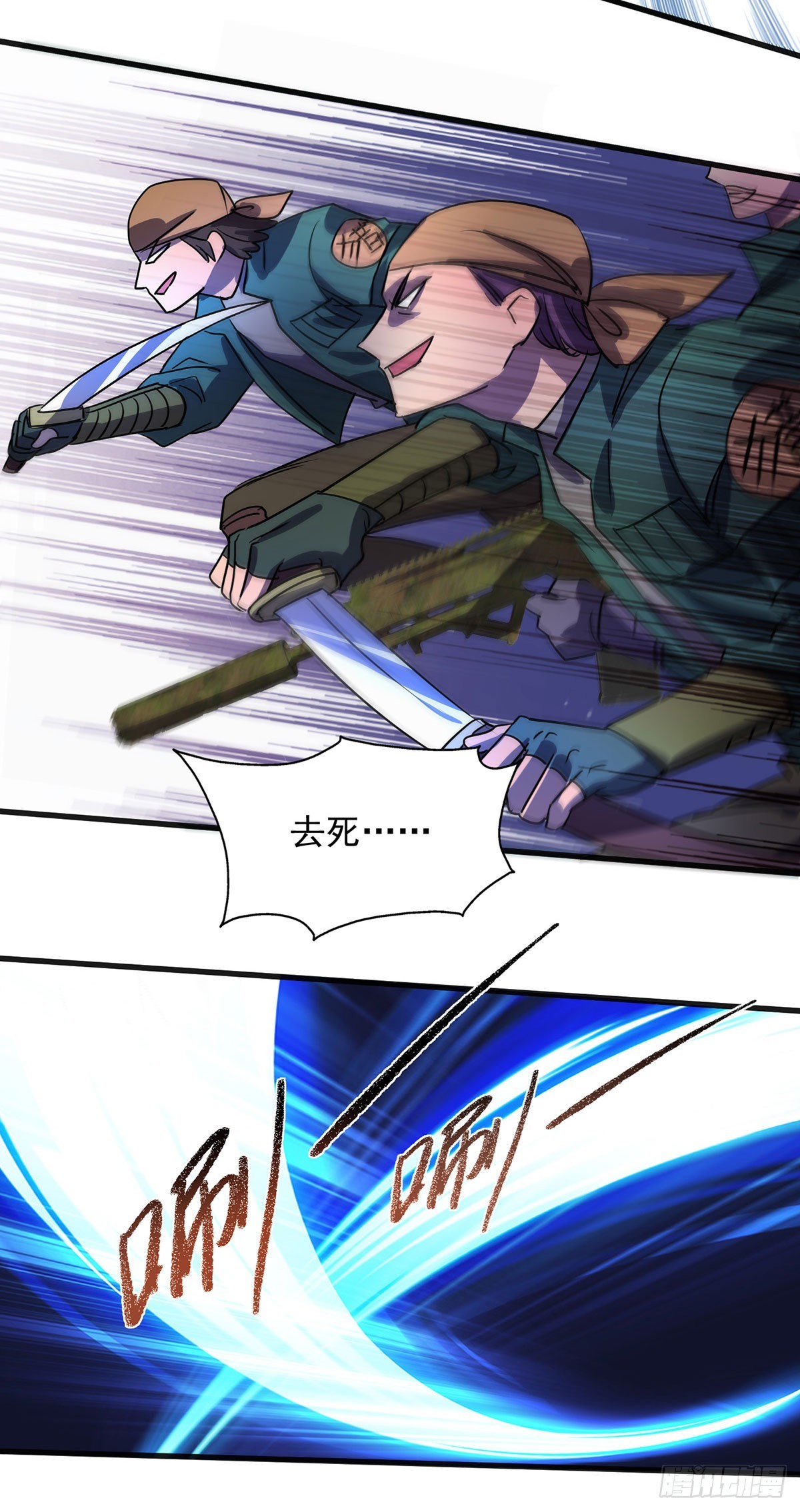 第25话 偷猎者-第25话